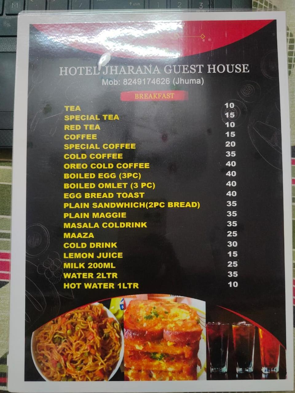 Jharana Guest House Puri Eksteriør bilde